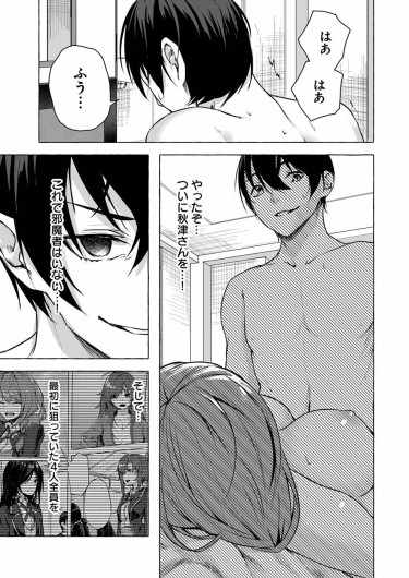 Page 152