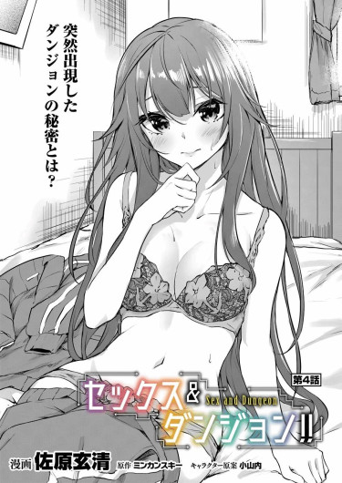 Page 138