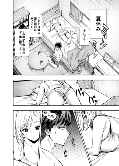 Page 57