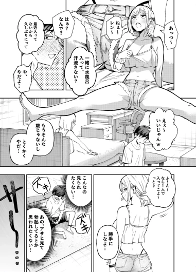 Page 58