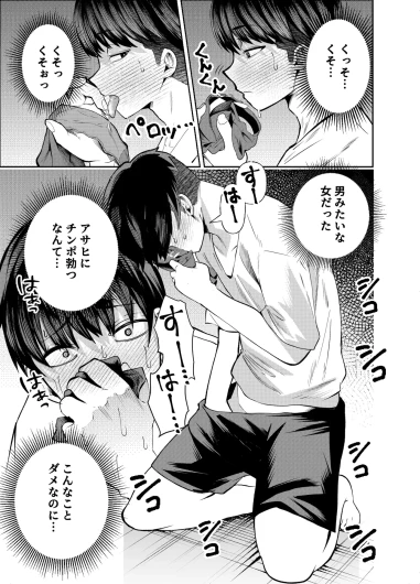 Page 60