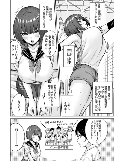 Page 143
