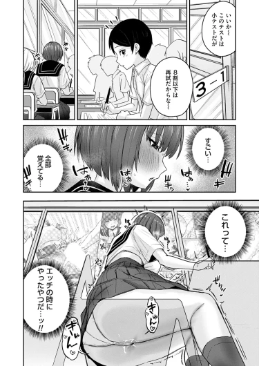 Page 151