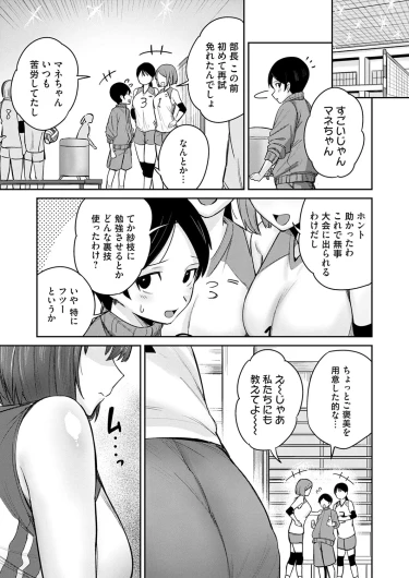 Page 152