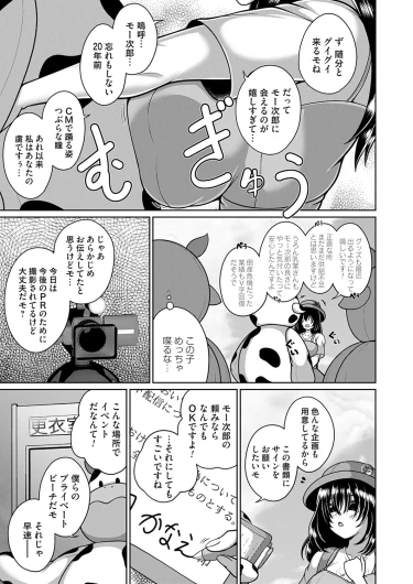 Page 172