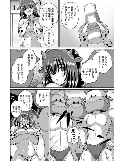 Page 175