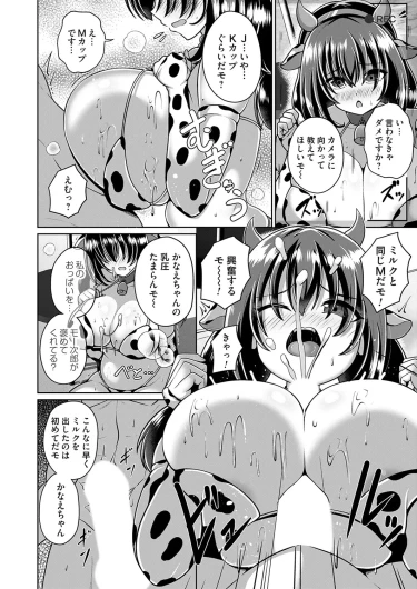 Page 179