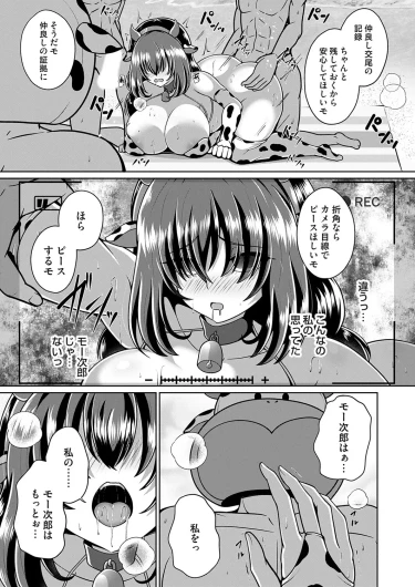 Page 186