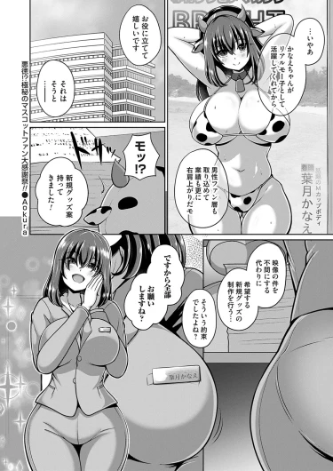Page 193