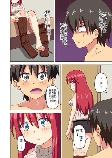 Page 105