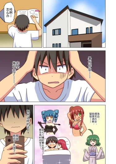 Page 107