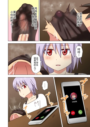 Page 130