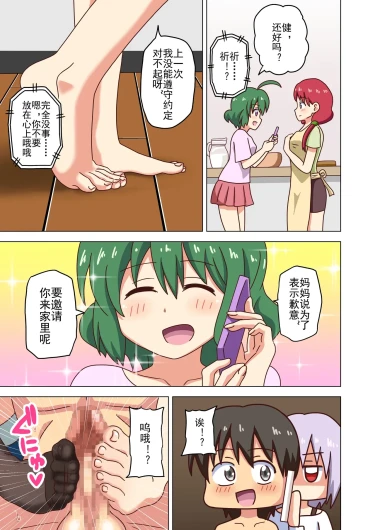 Page 133