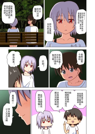 Page 153