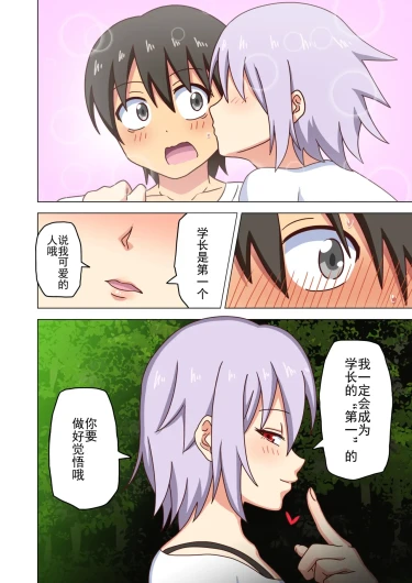 Page 154