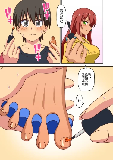 Page 176