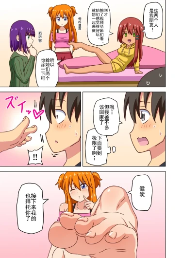 Page 180