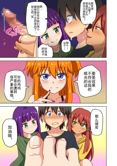 Page 182