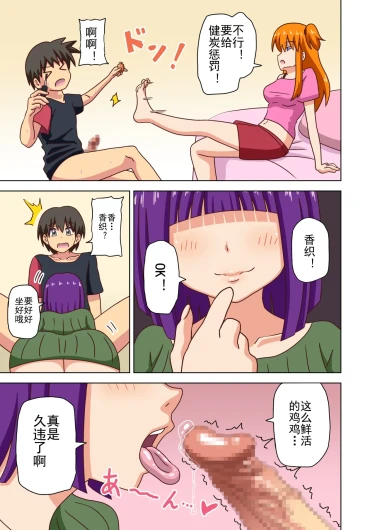 Page 184