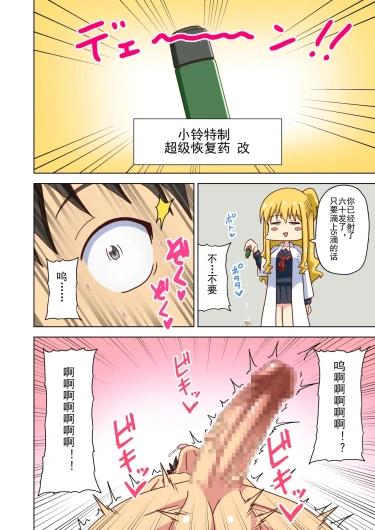 Page 241