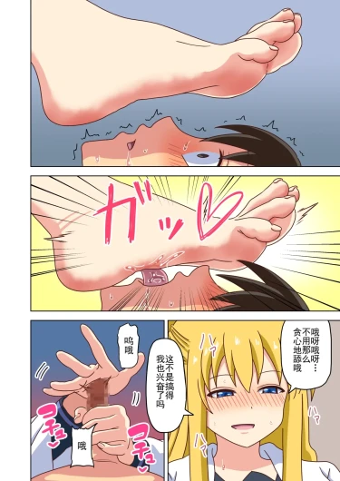 Page 247