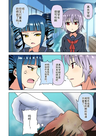Page 267