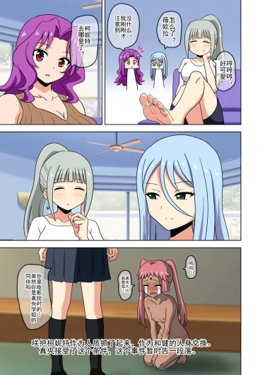 Page 306