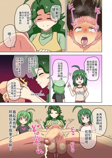 Page 332
