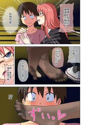 Page 335