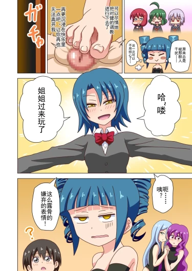 Page 34