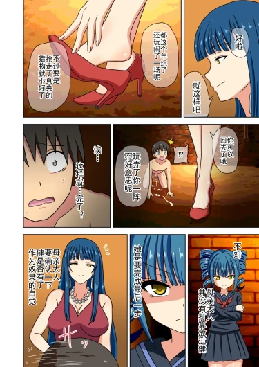 Page 372