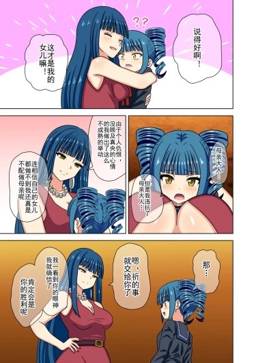 Page 381