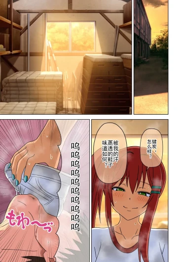 Page 412