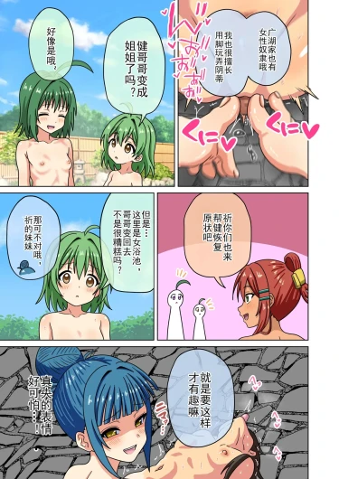 Page 547
