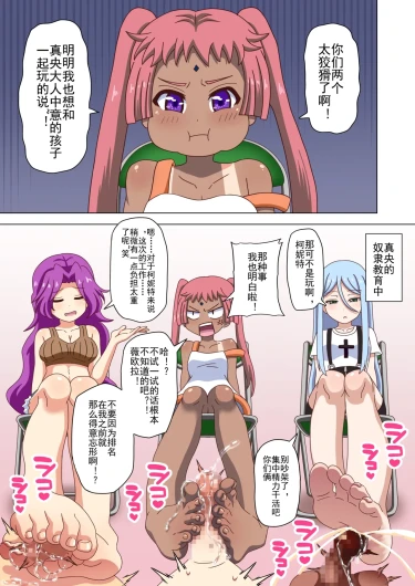 Page 54