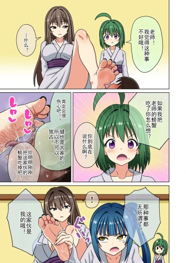 Page 586