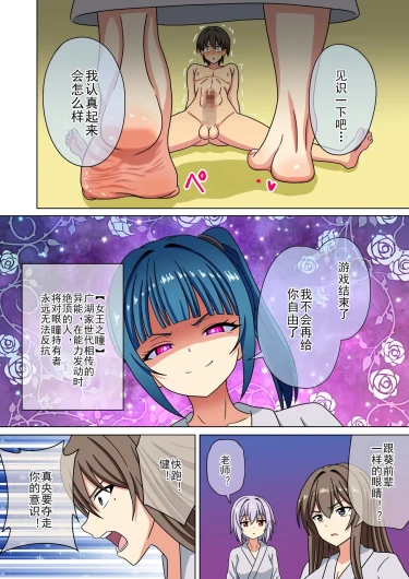 Page 587