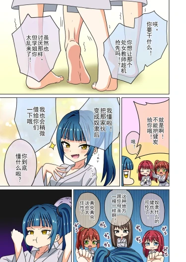 Page 590