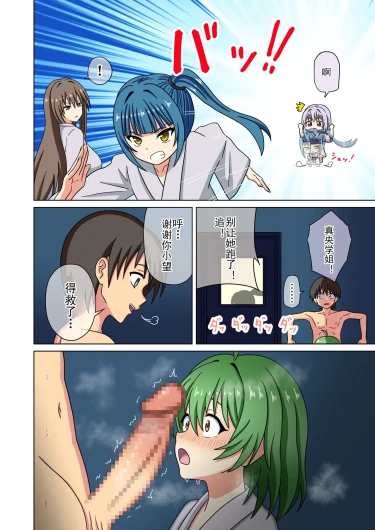 Page 591