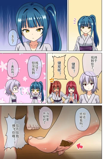 Page 638