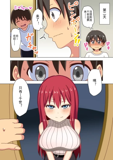 Page 63