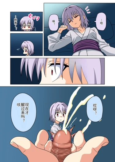 Page 657