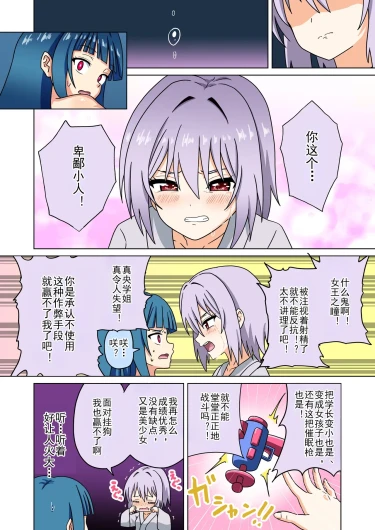 Page 663