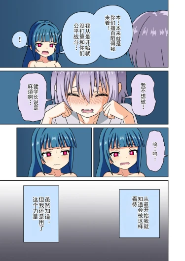 Page 664