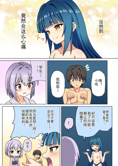 Page 668