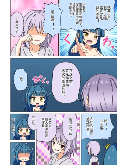 Page 669