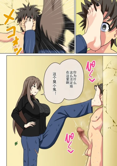 Page 679