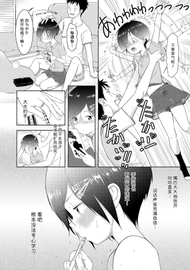 Page 158