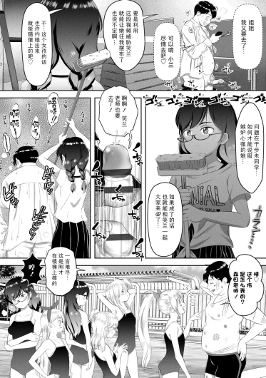 Page 186