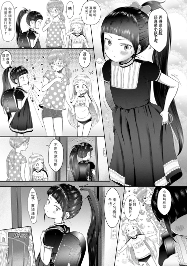 Page 189